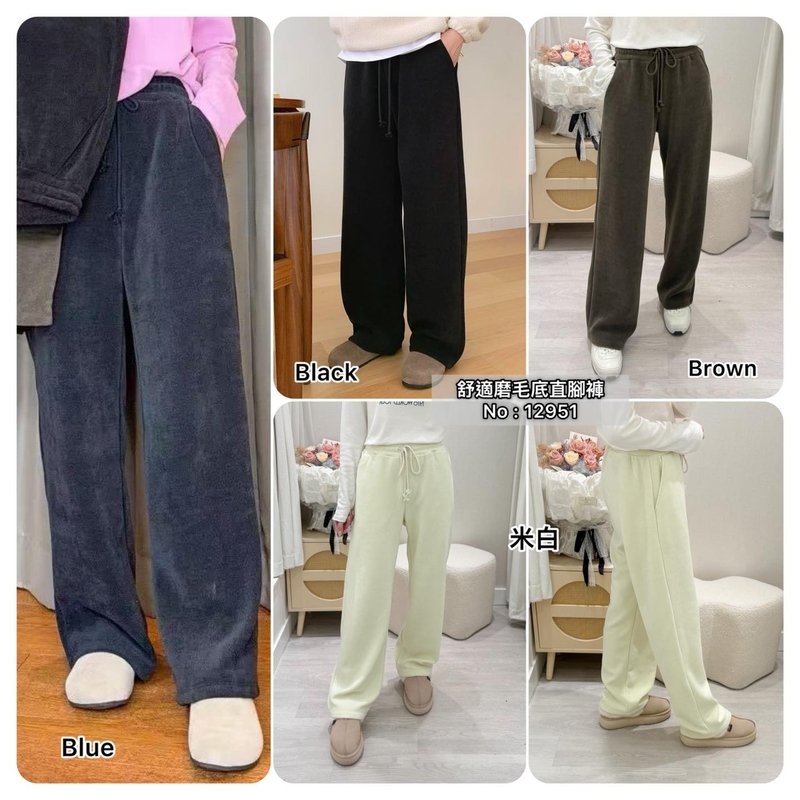 #12951 舒適磨毛底直腳褲