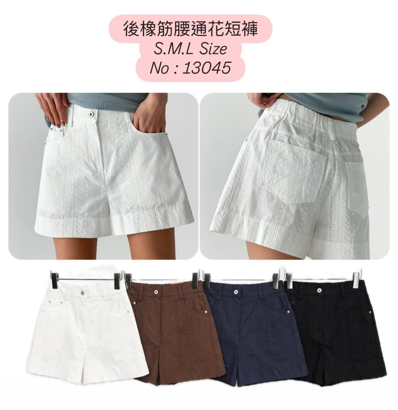 #13045 後橡筋腰通花短褲