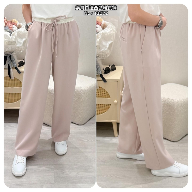 #13072 索繩白邊西裝料長褲