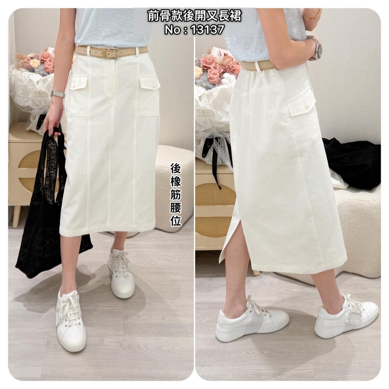 #13137 前骨款後開叉長裙