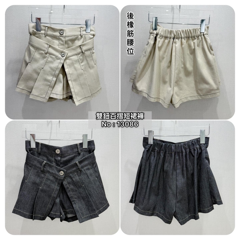 #13086  雙鈕百摺短裙褲