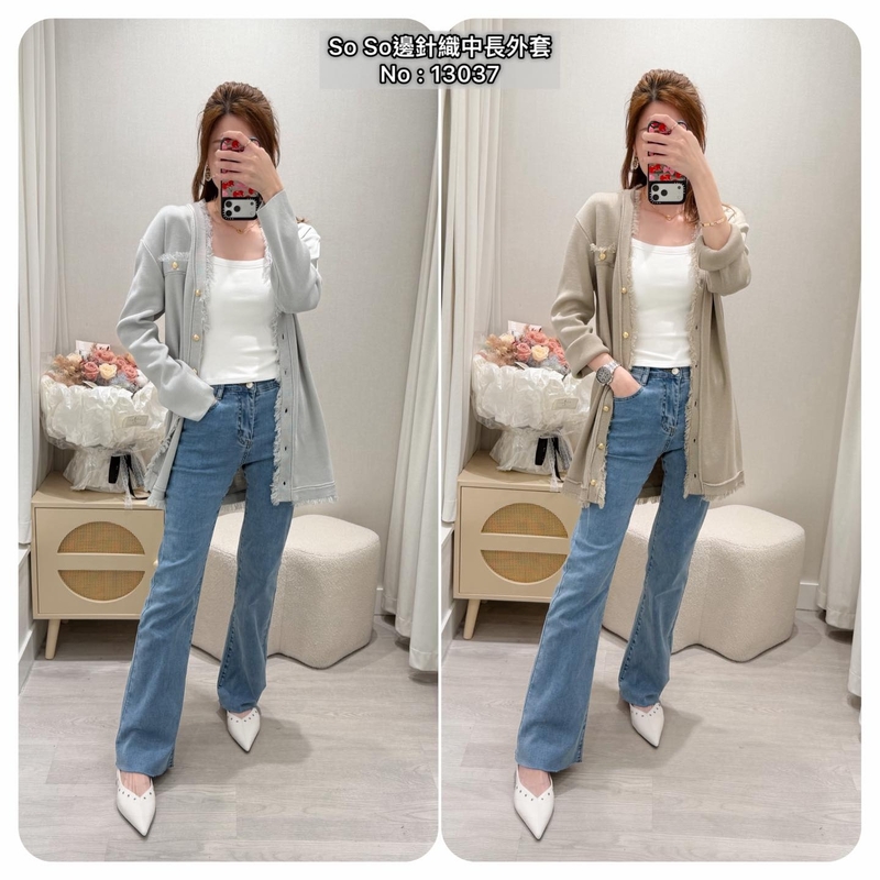 #13037 So So針織中長外套