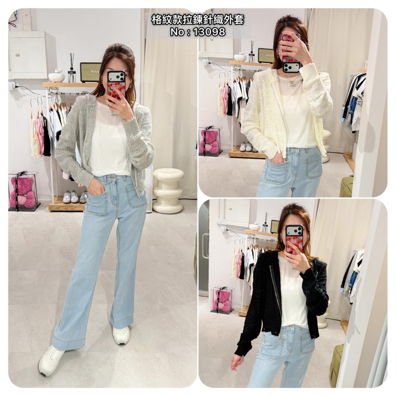 #13098 格紋款拉鍊針織外套