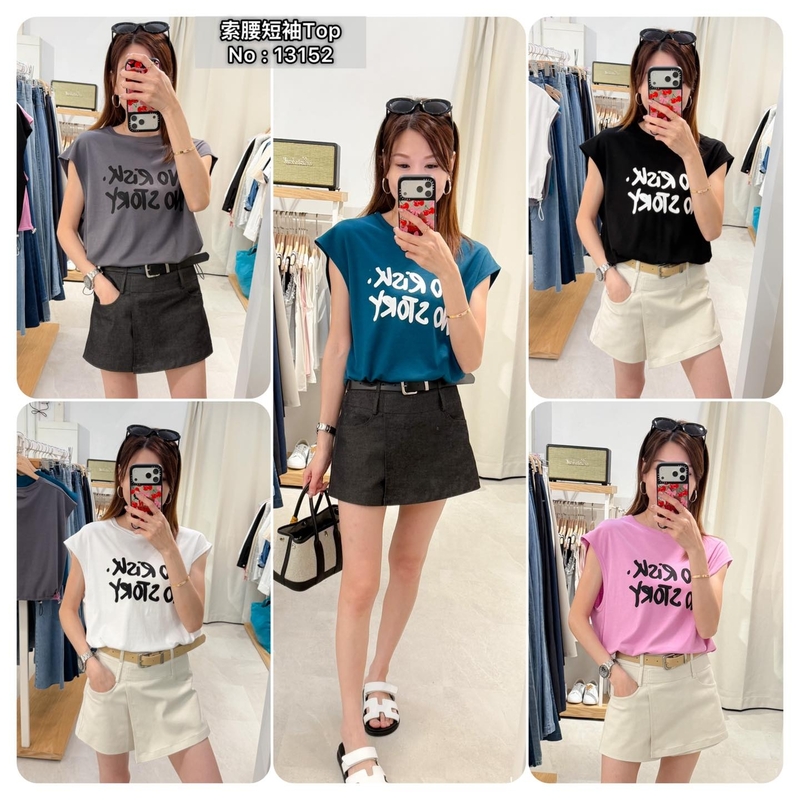 #13152  索腰短袖Top