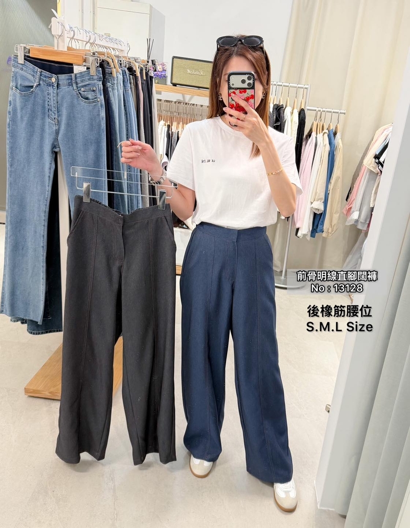 #13128 前骨明線款直腳闊褲