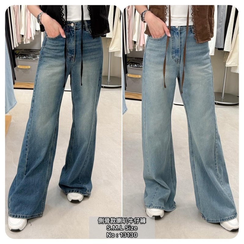 #13130 側骨款喇叭牛仔褲