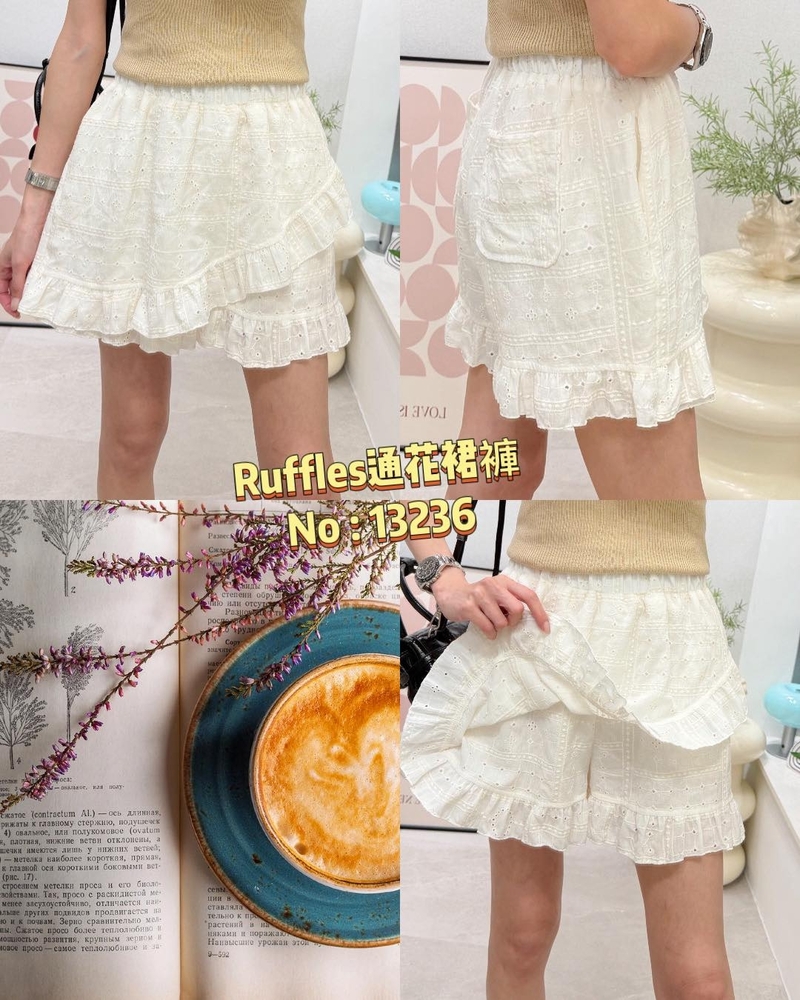 #13236  Ruffles 通花短裙褲