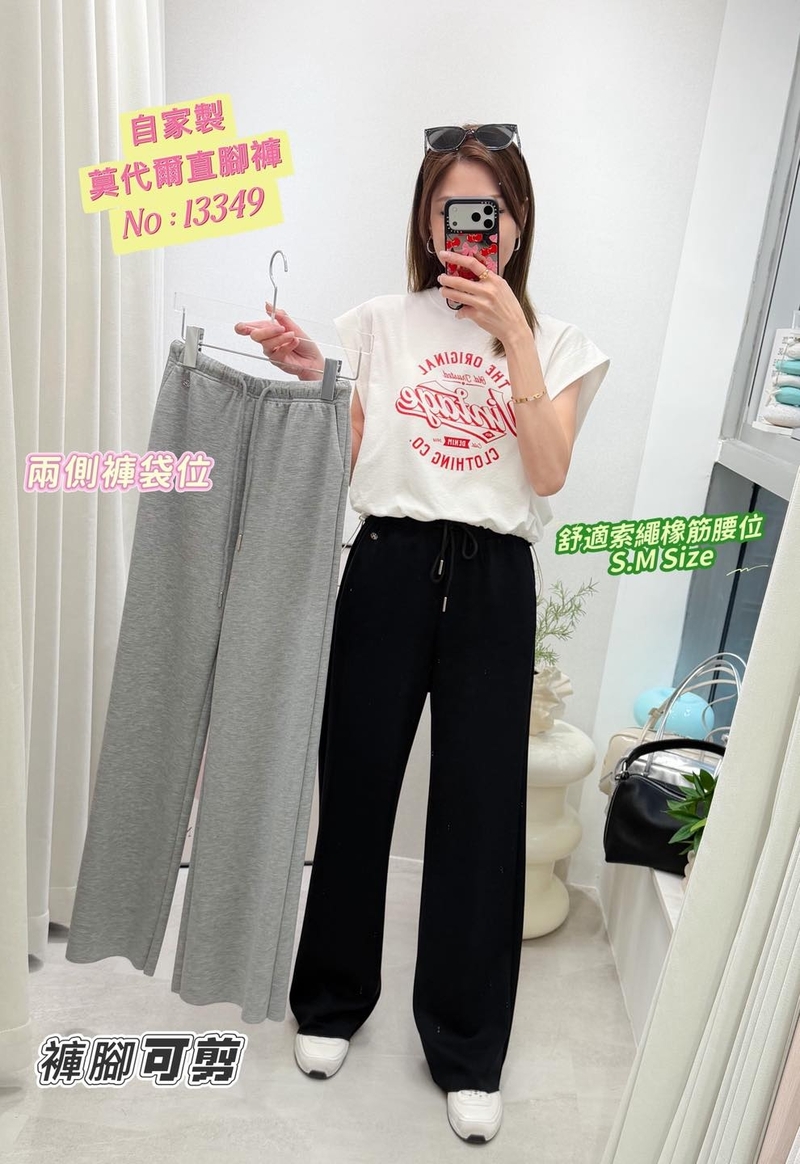 #13349 自家製薄身莫代爾直腳褲