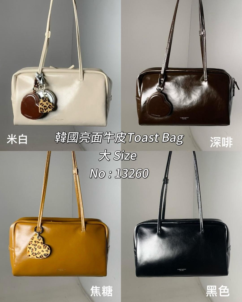 #13260 亮面牛皮Toast Bag (Big Size)