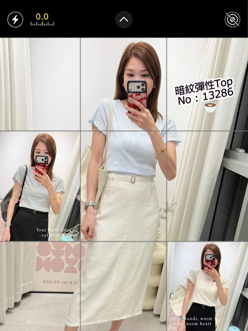 #13286 暗紋彈性Top
