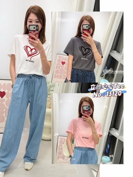 #13120  立體心心Tee