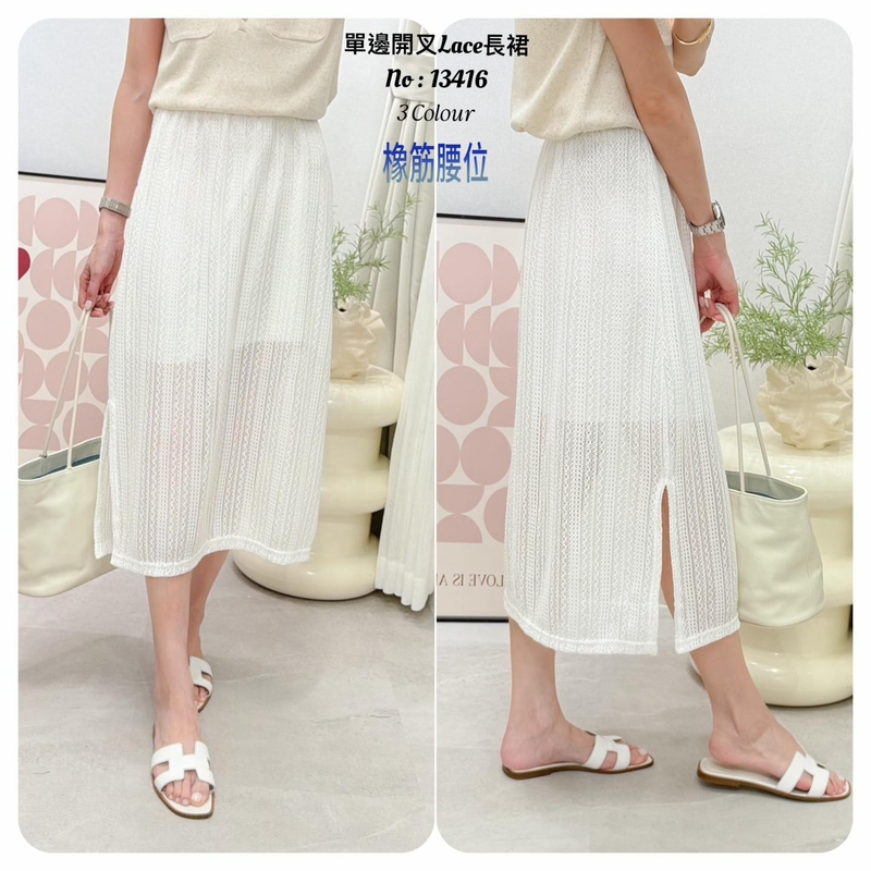 #13416 單邊開叉Lace 長裙