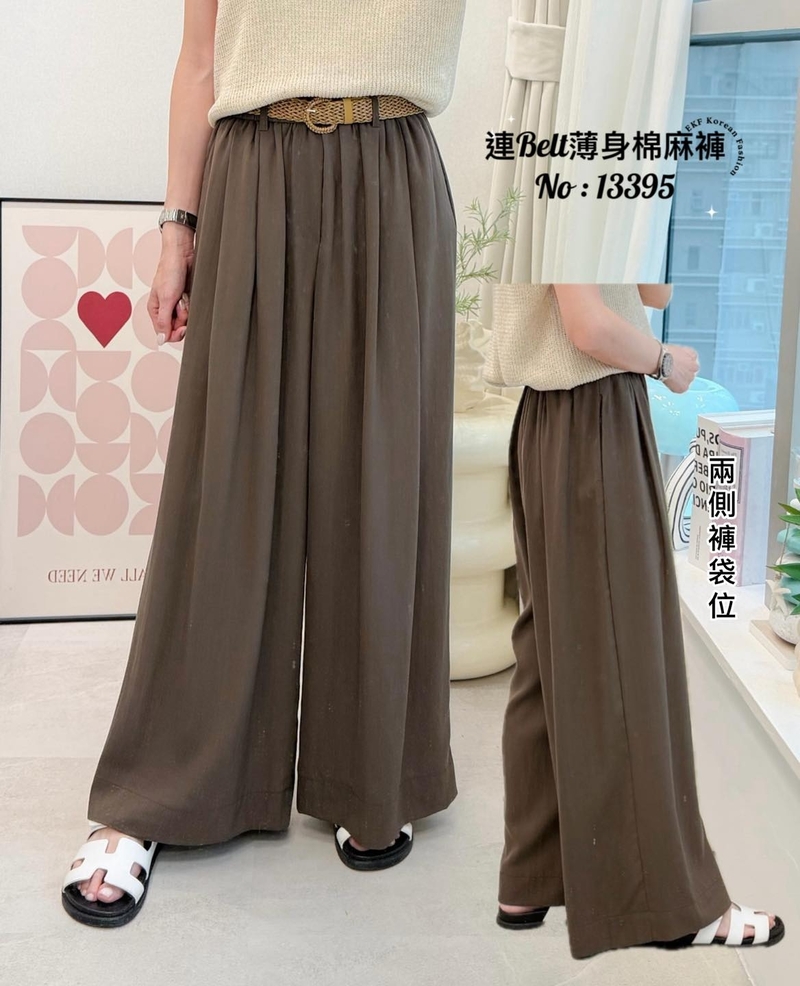#13395 連belt薄身棉麻闊褲