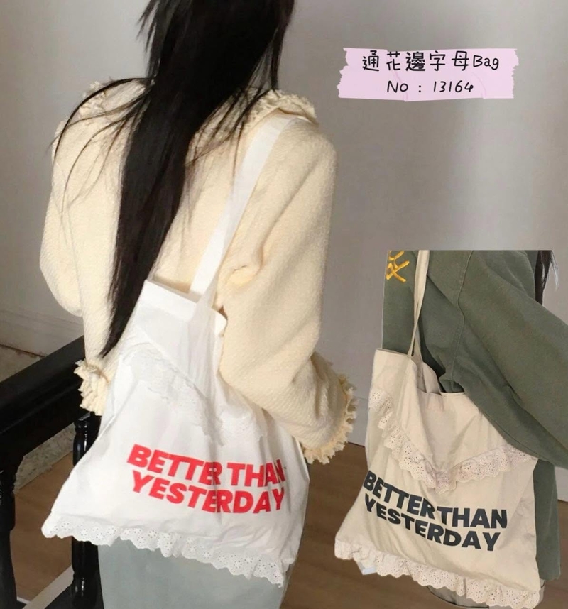 #13164 通花字母Bag