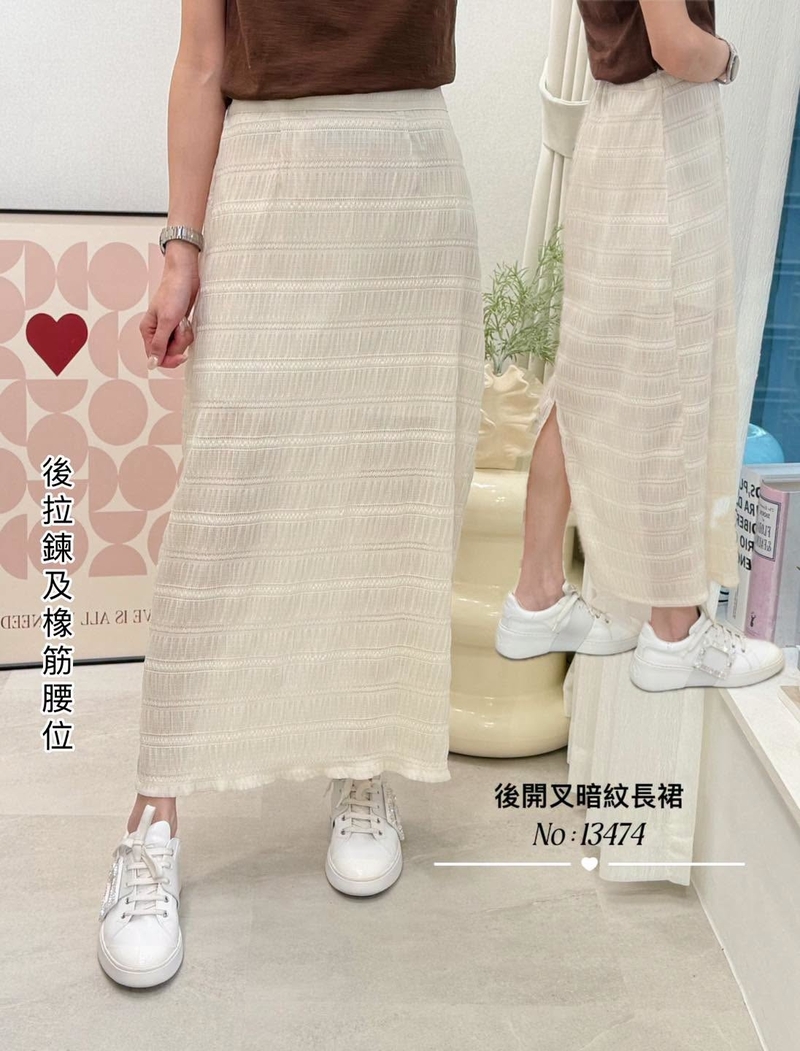 #13474 後開叉暗紋長裙