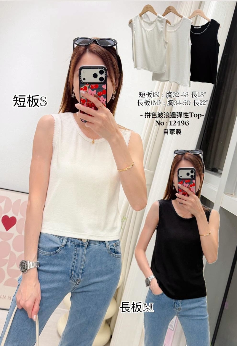 #12496 自家製軟身棉料彈性Top(SALE)