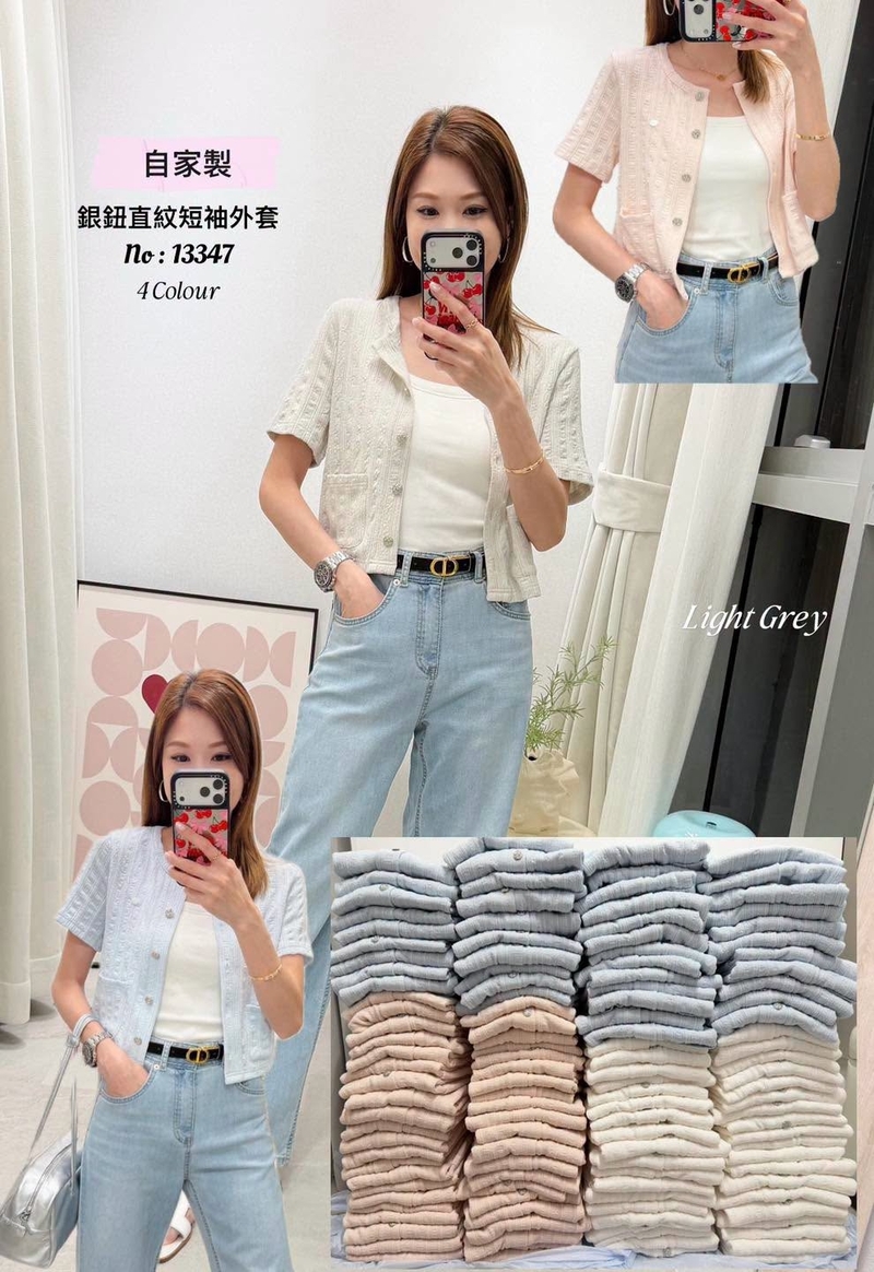 #13347 自家製銀鈕直紋短袖外套(ON SALE)