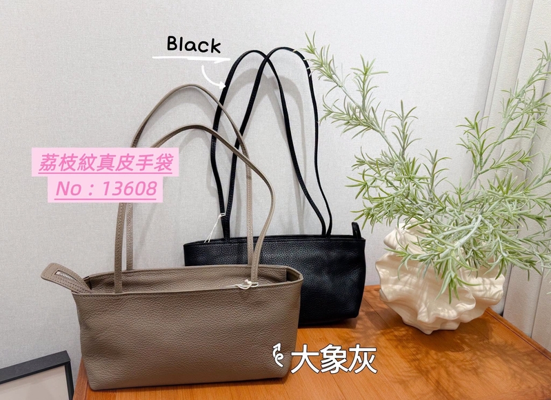 #13608 韓國荔枝紋真皮手袋