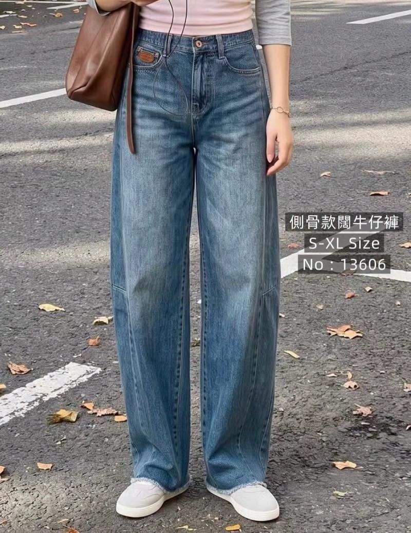 #13606 側骨款闊牛仔褲