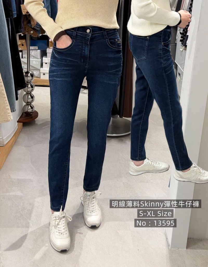 #13595 薄身彈性Skinny 牛仔褲